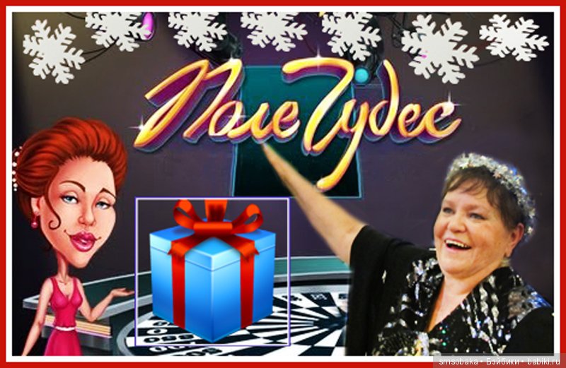 Готовимся к Новогодней кукло-встрече в Москве (фото 3)