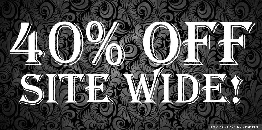 Скидки на официальном сайте тоннер, нет ли коллективки