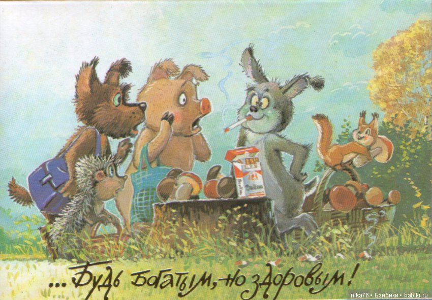 Про наше хобби - открытки из детства! Нужна помощь!) (фото 5)