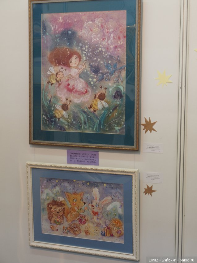 Репортаж с выставки "АРТ-Россия" с Нижегородской ярмарки, часть 1