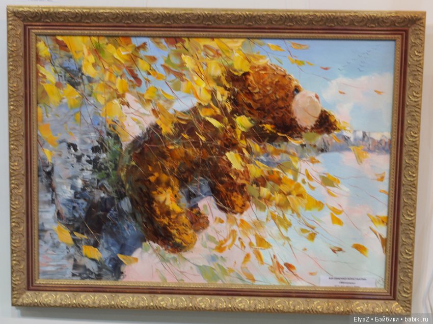 Репортаж с выставки "АРТ-Россия" с Нижегородской ярмарки, часть 1