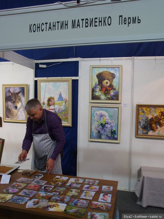 Репортаж с выставки "АРТ-Россия" с Нижегородской ярмарки, часть 1