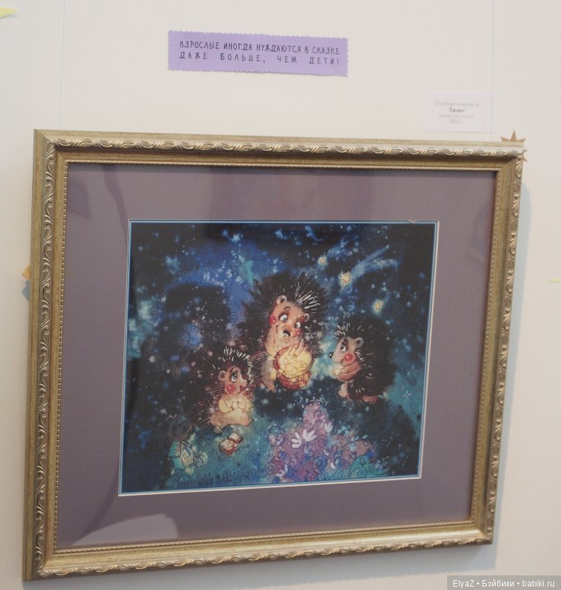 Репортаж с выставки "АРТ-Россия" с Нижегородской ярмарки, часть 1