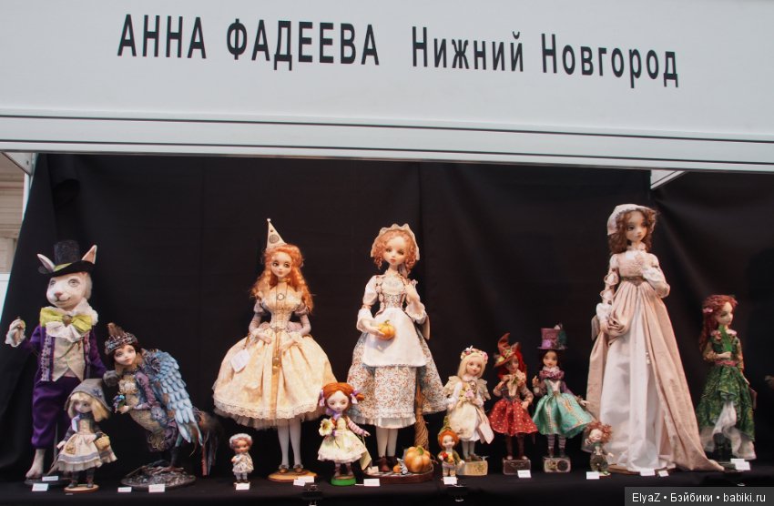 Репортаж с выставки "АРТ-Россия" с Нижегородской ярмарки, часть 2