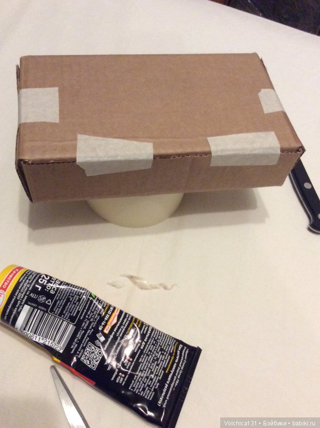 Мини МК изготовления коробочек для отправки (фото 8)
