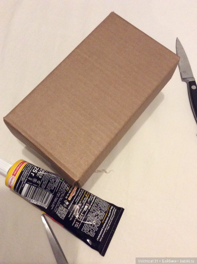Мини МК изготовления коробочек для отправки (фото 9)