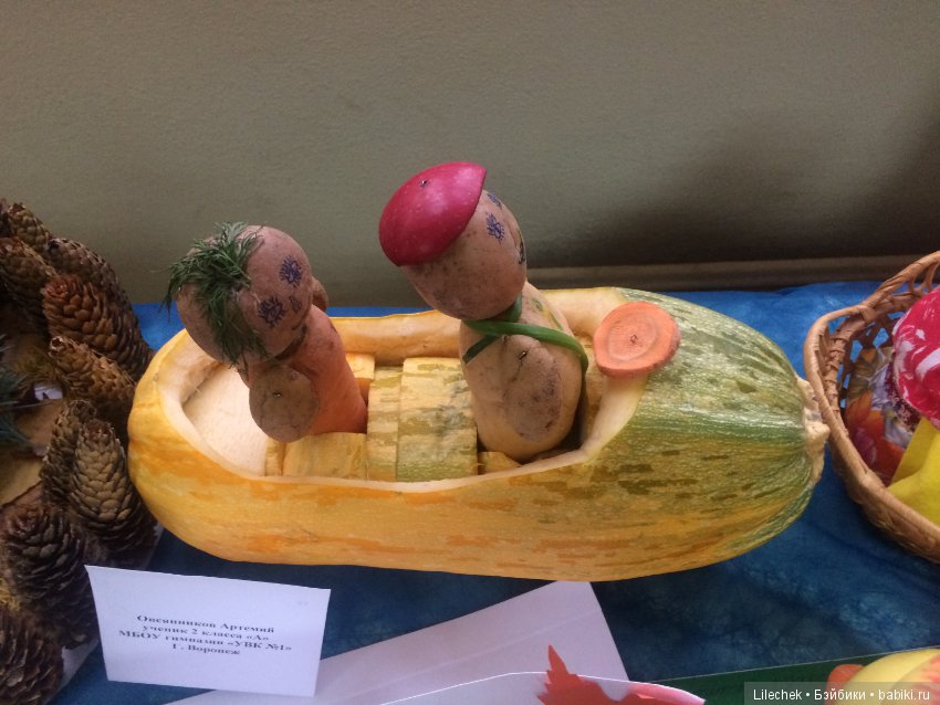 Дары осени — Другие хобби и увлечения: сад