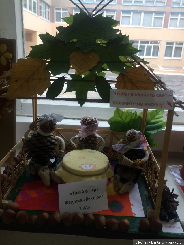 Дары осени — Другие хобби и увлечения: сад