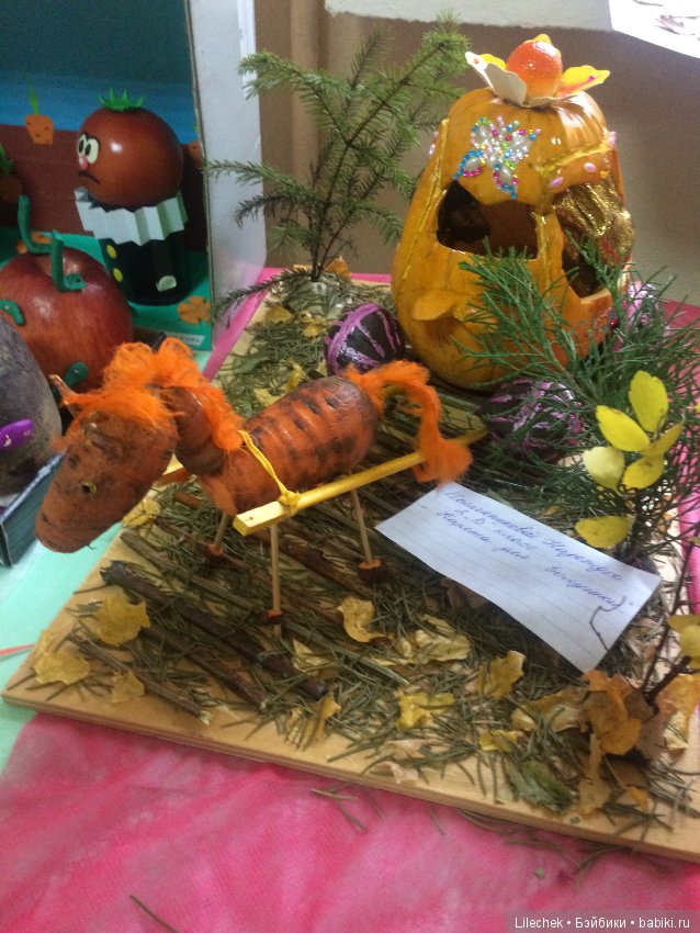 Дары осени — Другие хобби и увлечения: сад