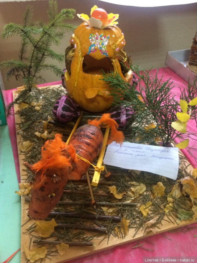 Дары осени — Другие хобби и увлечения: сад