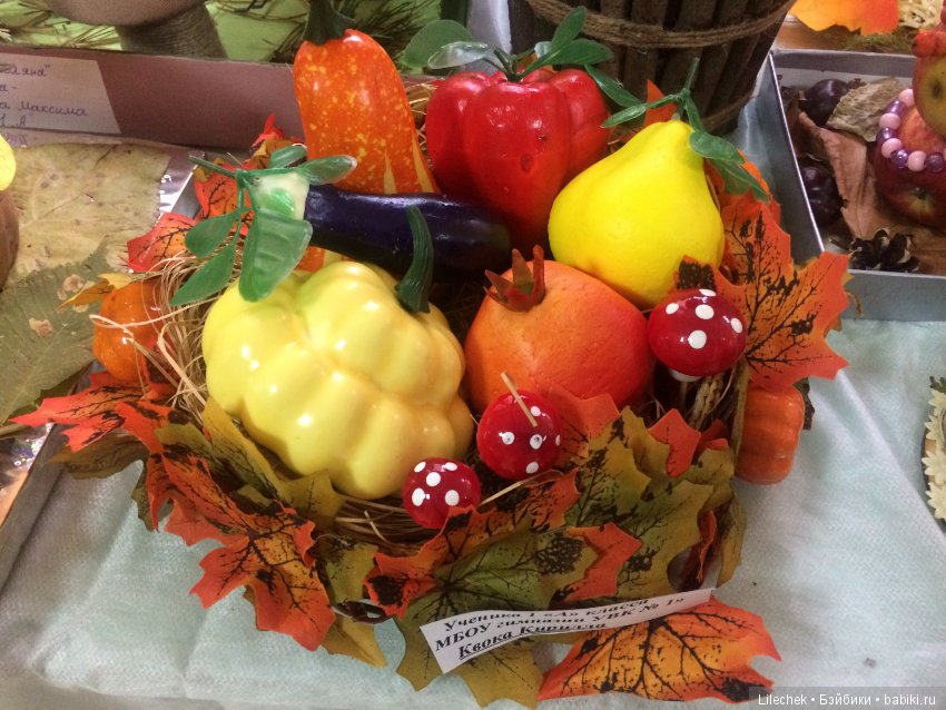 Дары осени — Другие хобби и увлечения: сад