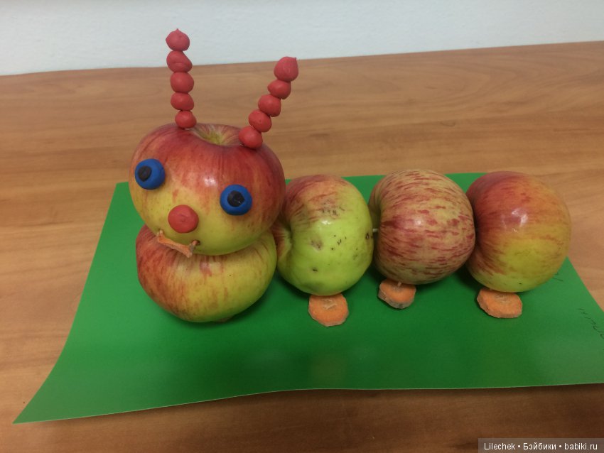 Дары осени — Другие хобби и увлечения: сад