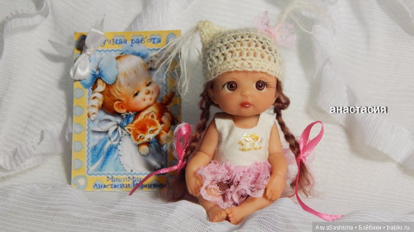 Кокетка. Авторская кукла Аси Сашкиной