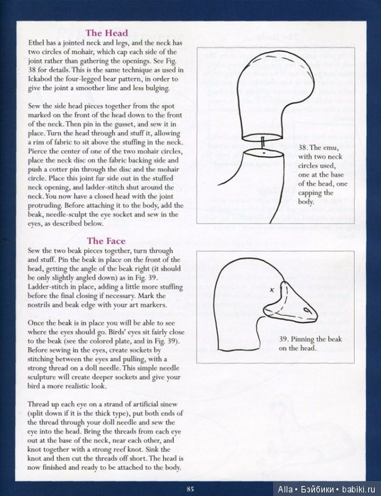 Страус Эму с выкройкой игрушки (фото 2)