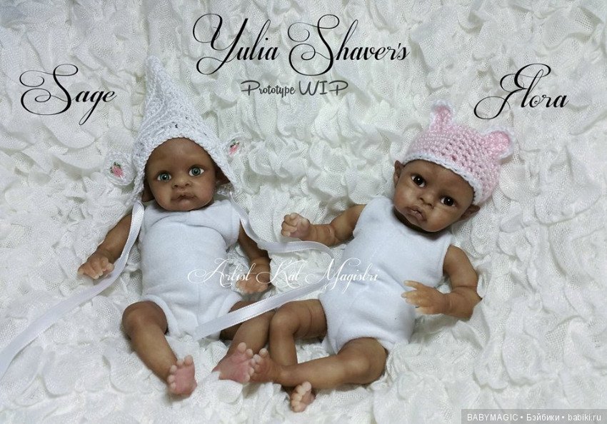 Молдики мини эльфики Flora и Sage от Yulia A.Shaver