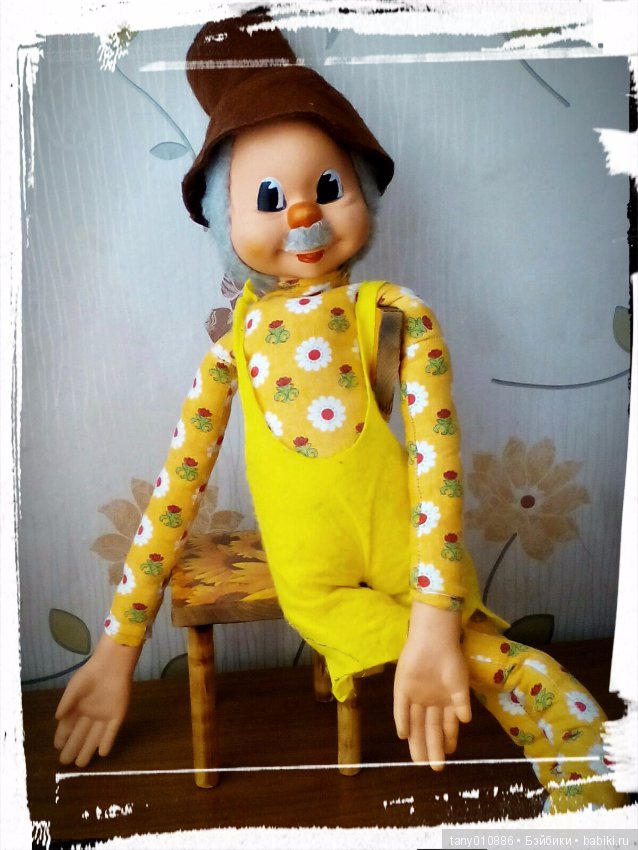 Мой весёлый, добрый гном — Игрушки СССР и советского детства: резиновые