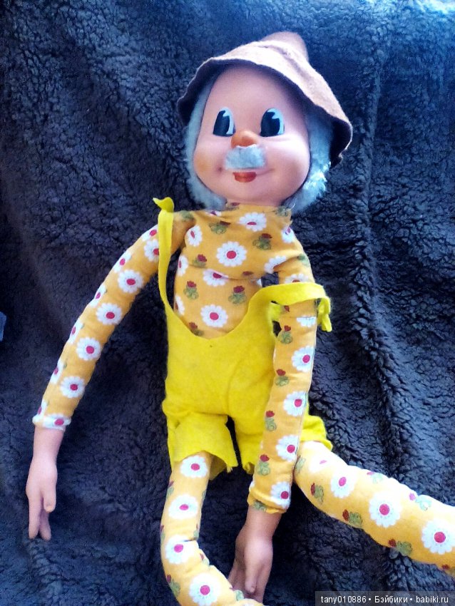 Мой весёлый, добрый гном — Игрушки СССР и советского детства: резиновые