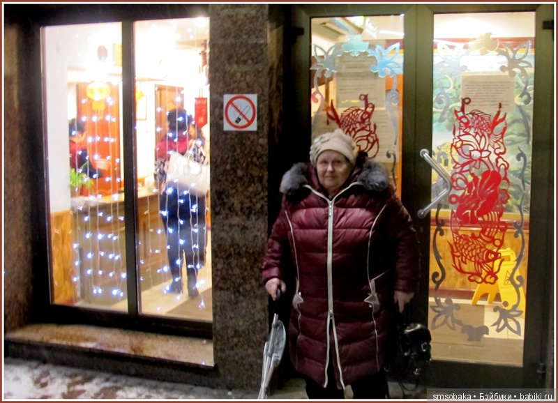 Готовимся к Новогодней кукло-встрече в Москве