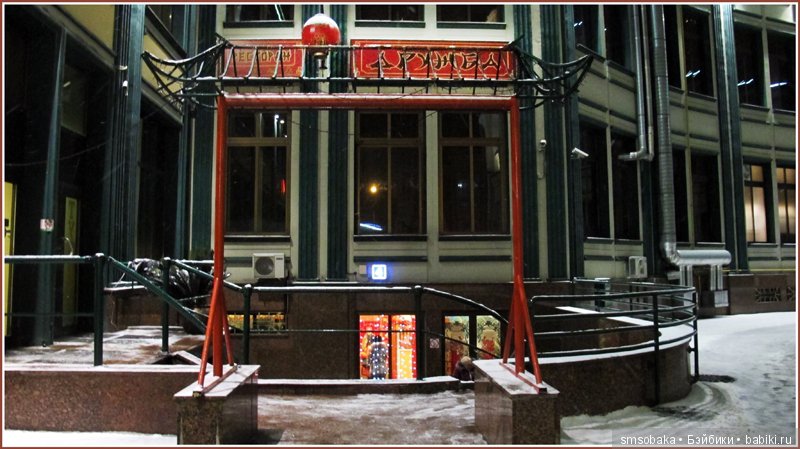 Готовимся к Новогодней кукло-встрече в Москве (фото 9)