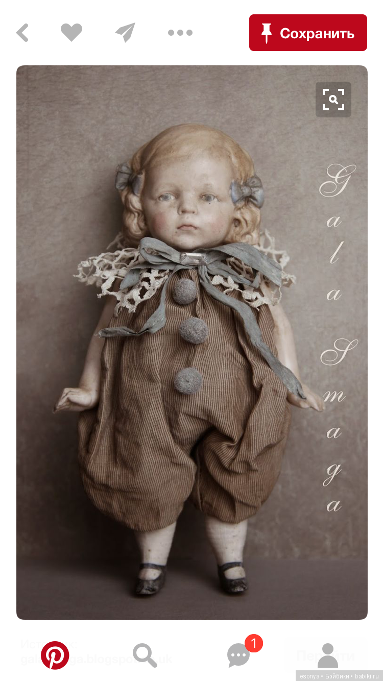 Помогите опознать куколку