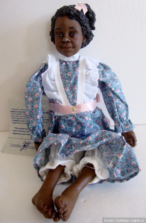 Негритята Daddy Long Legs Dolls