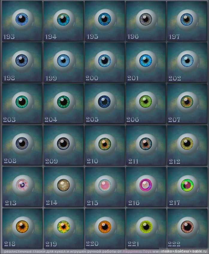 Реалистичные глазки ручной работы с эффектами Magic Sparkle 6-30мм