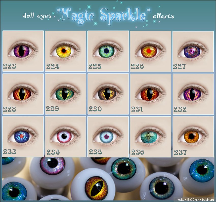 Реалистичные глазки ручной работы с эффектами Magic Sparkle 6-30мм (фото 5)