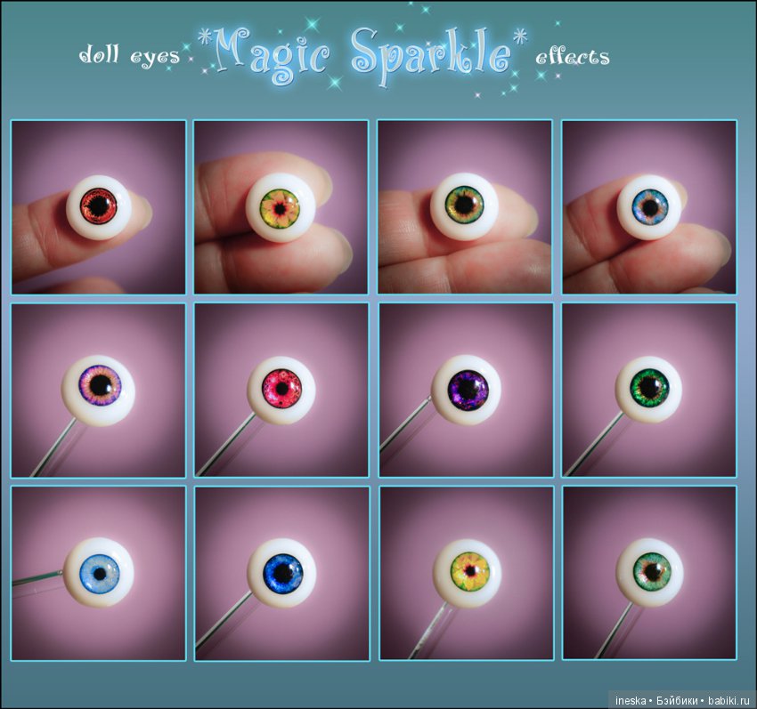 Реалистичные глазки ручной работы с эффектами Magic Sparkle 6-30мм (фото 6)