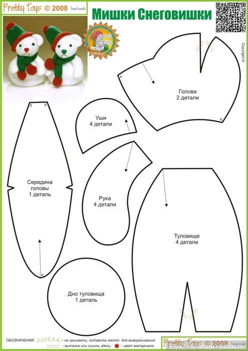 Последний месяц до Нового года! Приятные мелочи, поднимающие настроение (фото 3)