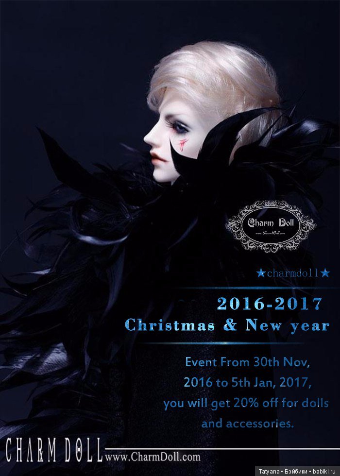 Зимний ивент у Souldoll пройдет с 1 декабря по 31 января (фото 9)