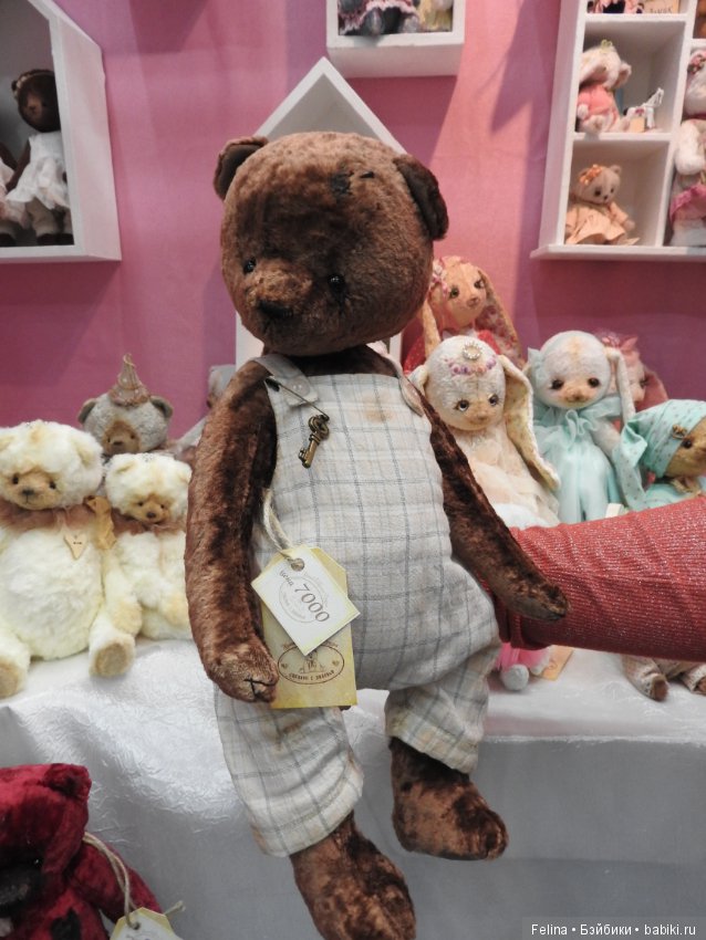 Приходите к мишке в гости. Hello Teddy 2016