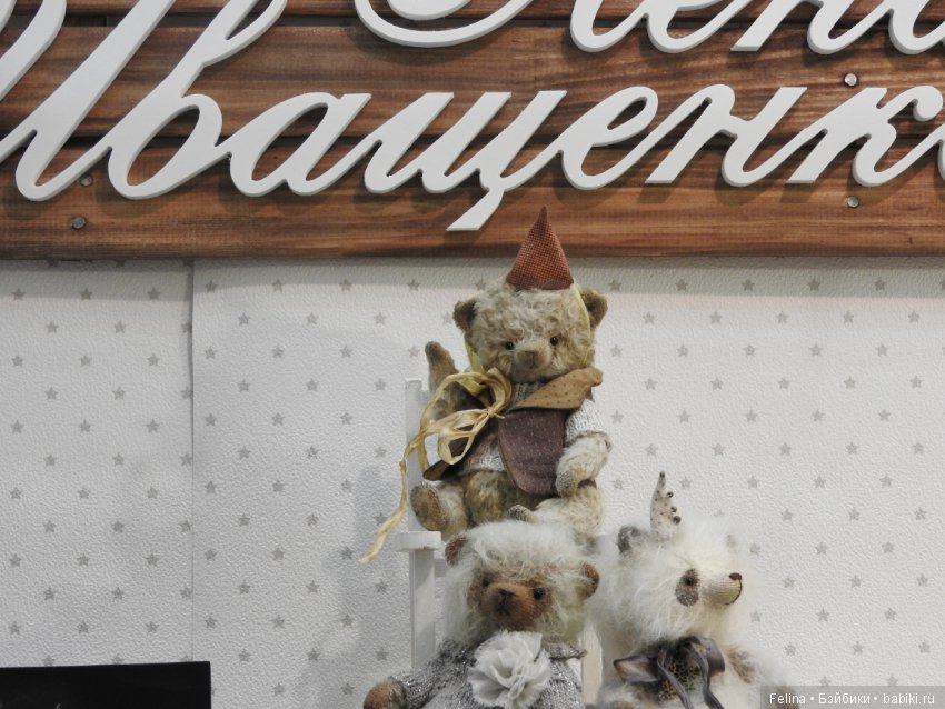 Приходите к мишке в гости. Hello Teddy 2016