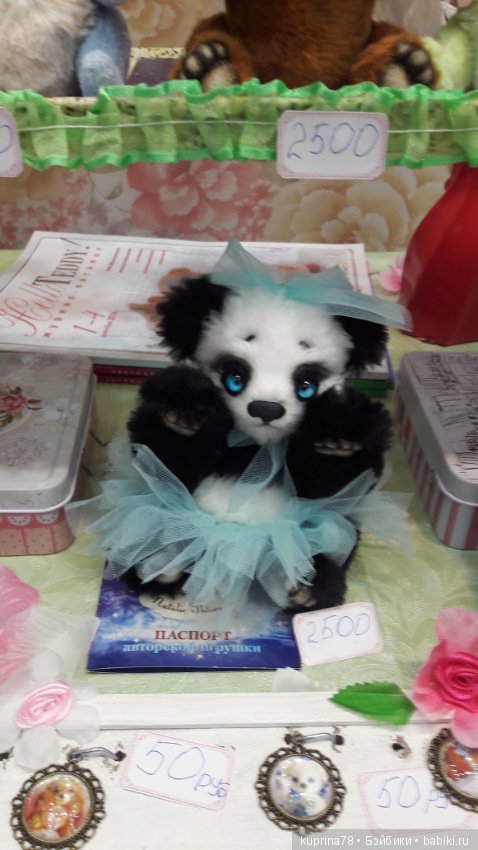 Панда и Ко. Выставка Hello Teddy 2016 на Тишинке в Москве