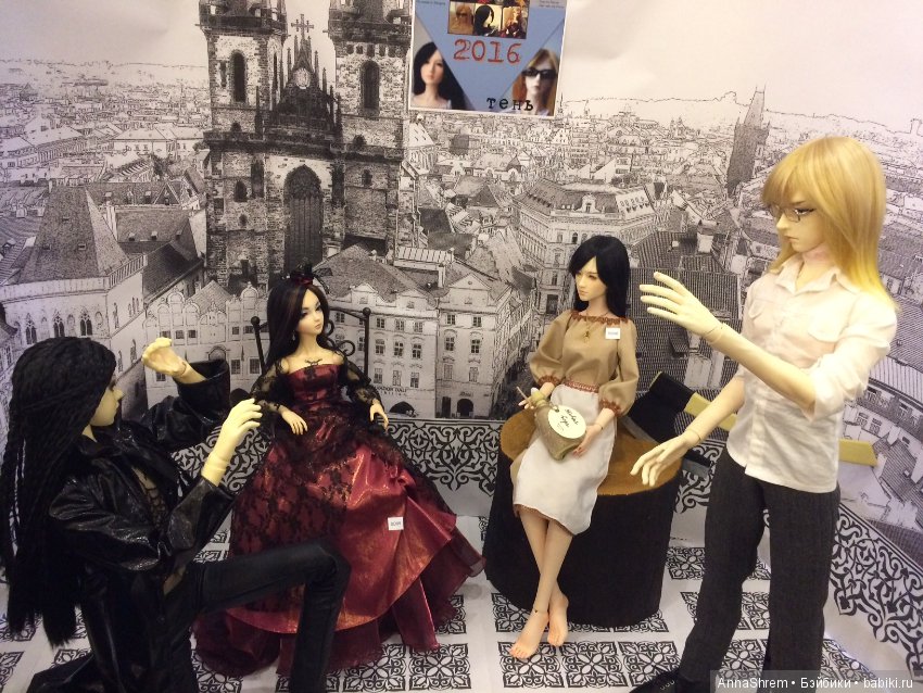 BJD-party 2016. Санкт-Петербург "Сказки 2"