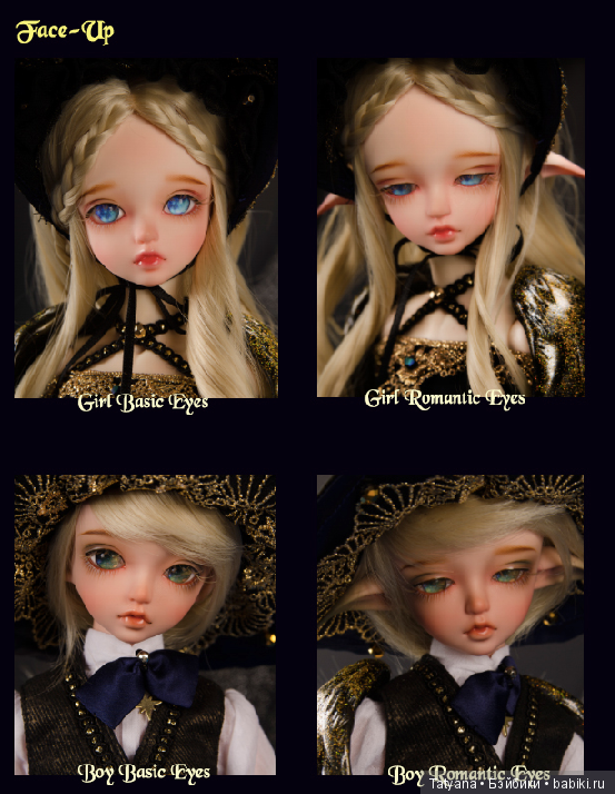 SOOM продают Koori&Yuki - Magical Milky Way (фото 3)