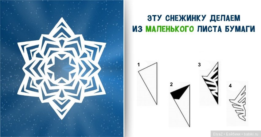 Танцуют снежинки танго на крыше