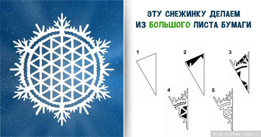 Танцуют снежинки танго на крыше (фото 5)