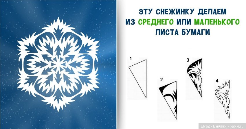 Танцуют снежинки танго на крыше