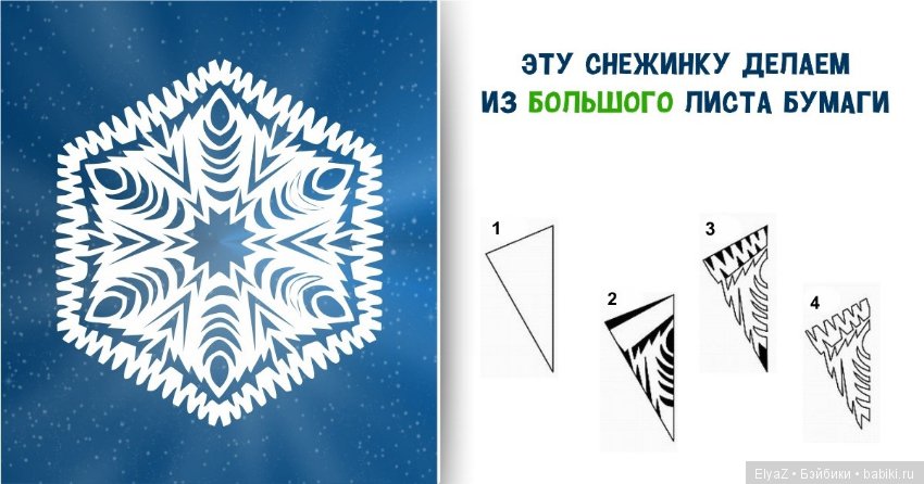 Танцуют снежинки танго на крыше