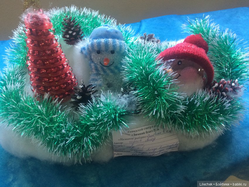 Новогодние сувениры — Другие хобби и увлечения: сад