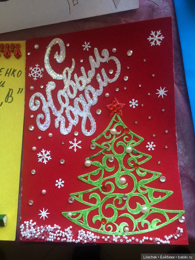 Новогодние сувениры — Другие хобби и увлечения: сад