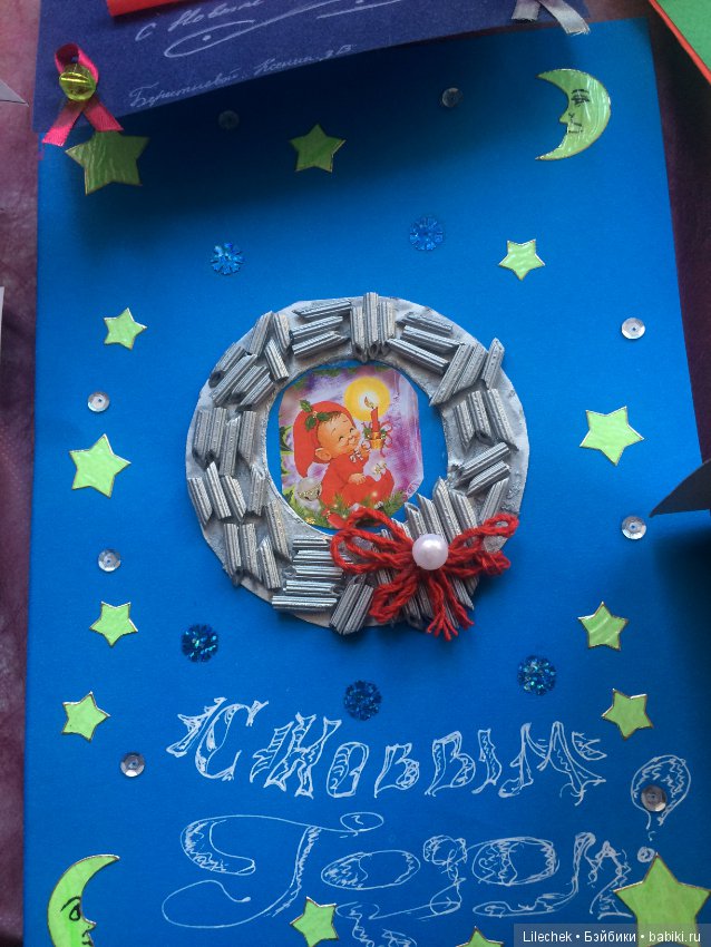 Новогодние сувениры — Другие хобби и увлечения: сад