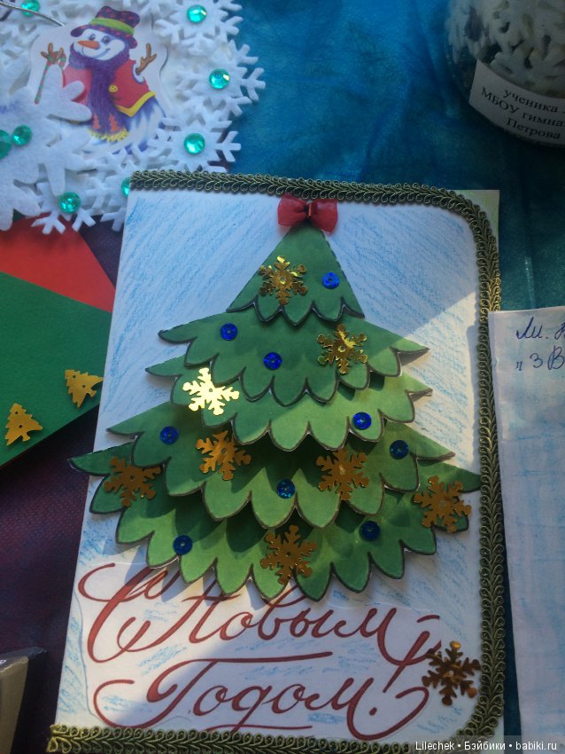 Новогодние сувениры — Другие хобби и увлечения: сад