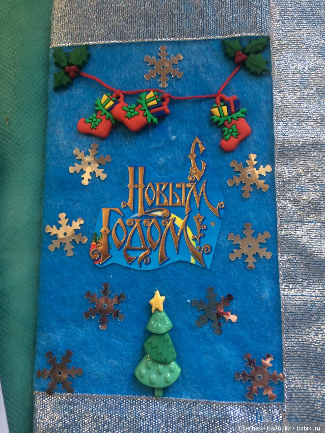 Новогодние сувениры — Другие хобби и увлечения: сад