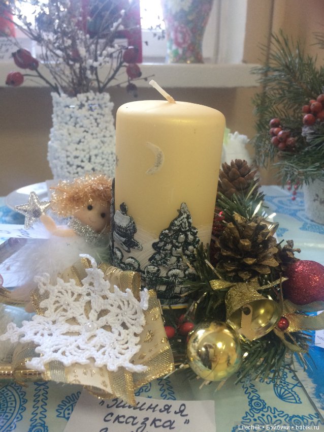 Новогодние сувениры — Другие хобби и увлечения: сад