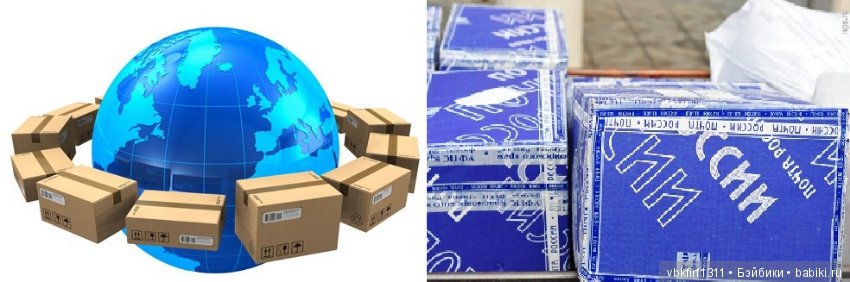 Не могу отследить посылку из Америки