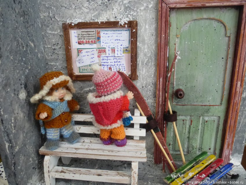 Два малыша 7 см. у подъезда (фото 9)