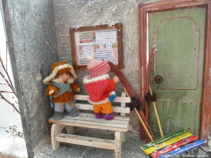 Два малыша 7 см. у подъезда (фото 8)