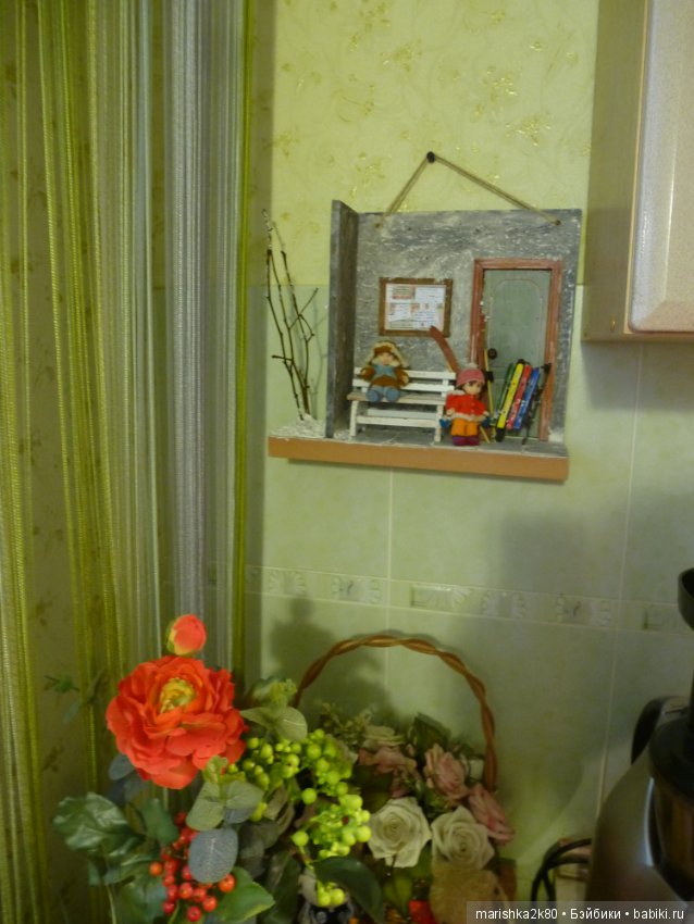 Два малыша 7 см. у подъезда (фото 10)