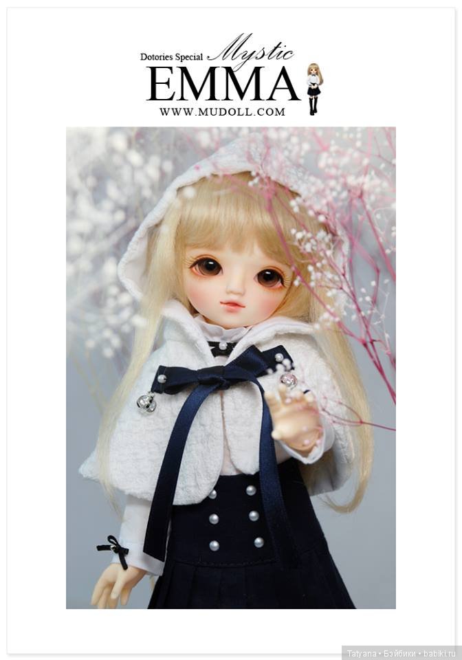 MuDoll продают Mystic - EMMA и Little Lady- Liuu